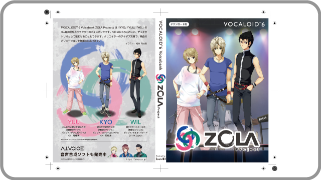 VOCALOID6 パッケージファイル 梅谷阿太郎 氏 バージョン